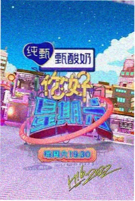 最新中文av综艺-青春印记