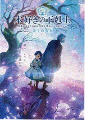 最新中文av动漫-星辰大海