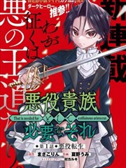 最新中文av漫画-心灵驿站